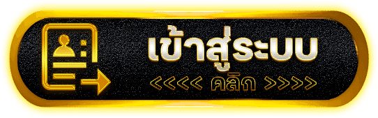 AUNGPAO168 สล็อตมาตรฐานสากล รวมเกมค่ายดัง ลิขสิทธิ์แท้ 2026