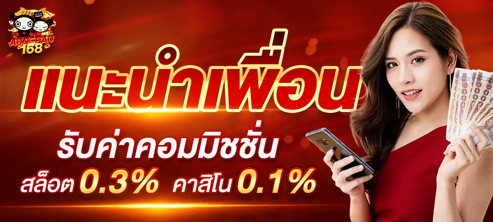 AUNGPAO168 สล็อตมาตรฐานสากล รวมเกมค่ายดัง ลิขสิทธิ์แท้ 2026