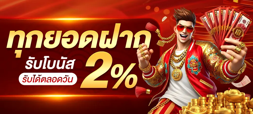 AUNGPAO168 สล็อตมาตรฐานสากล รวมเกมค่ายดัง ลิขสิทธิ์แท้ 2026